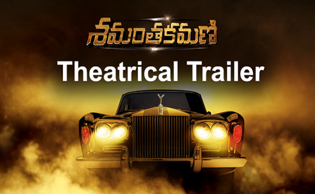 Shamanthakamani trailer is absolutely impressive